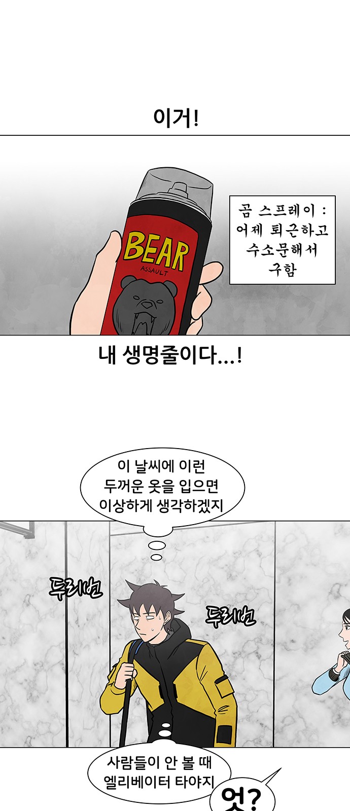7 페이지