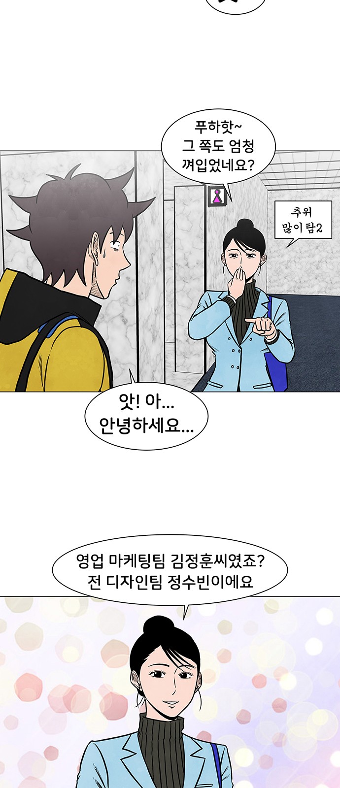 8 페이지