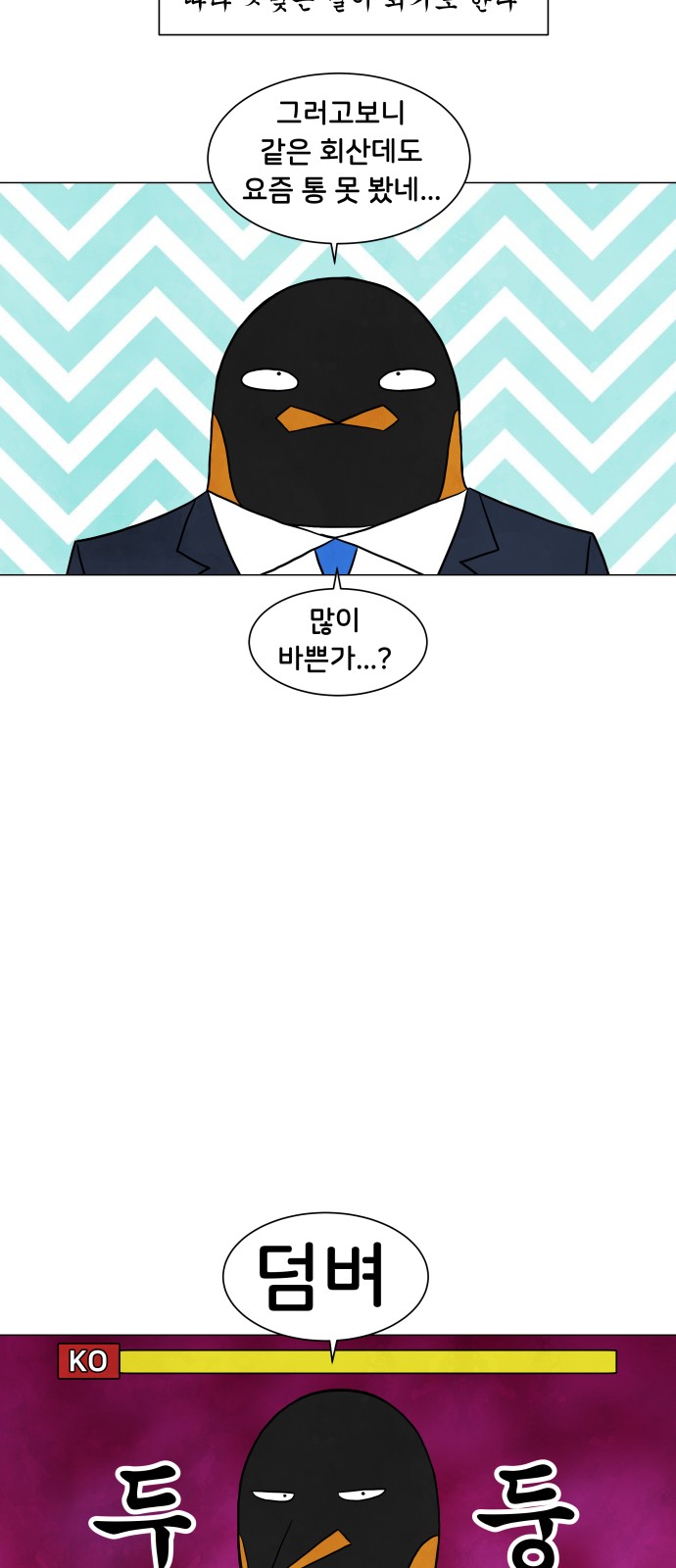 14 페이지