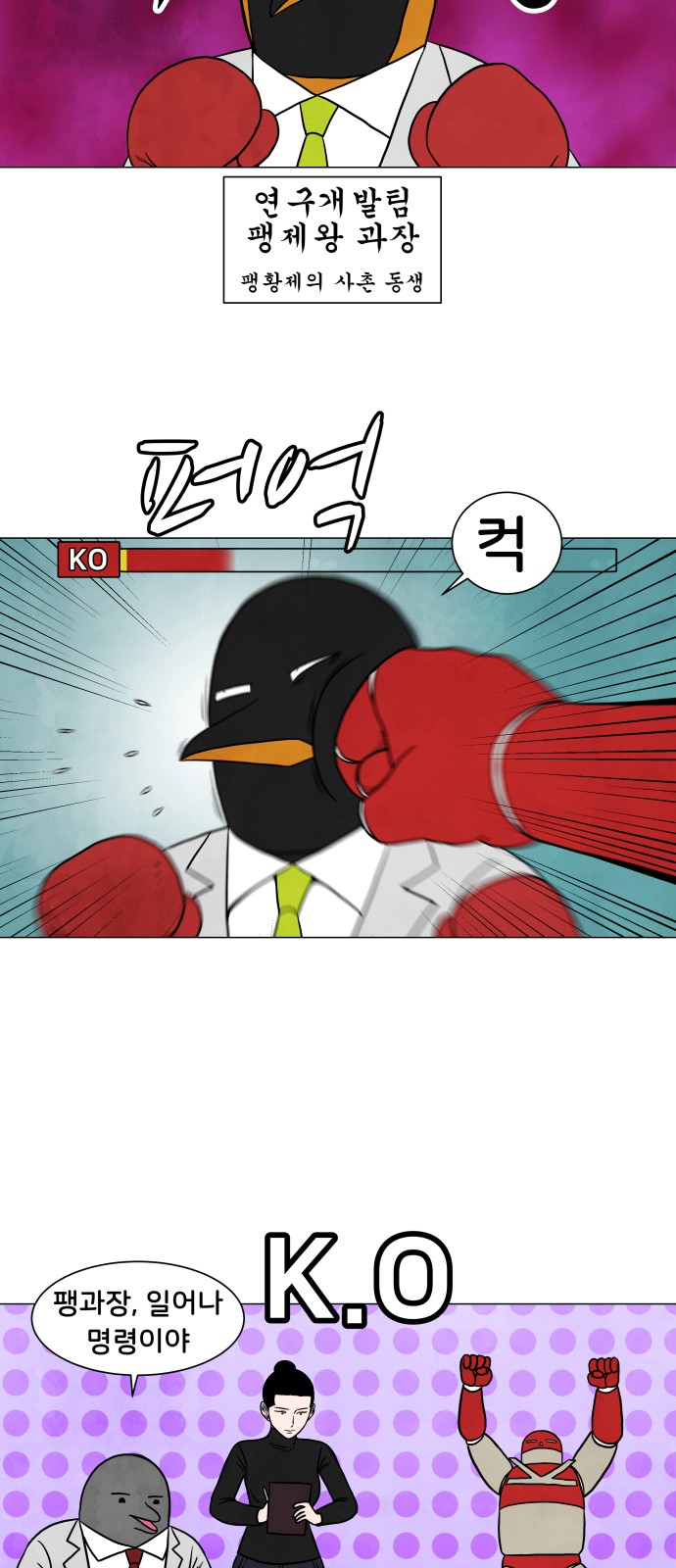 15 페이지