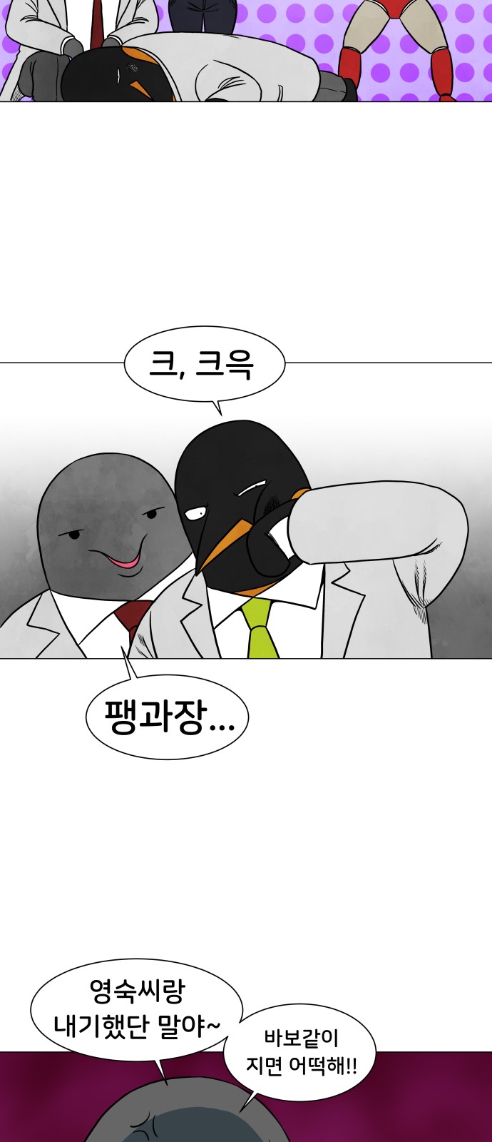 16 페이지