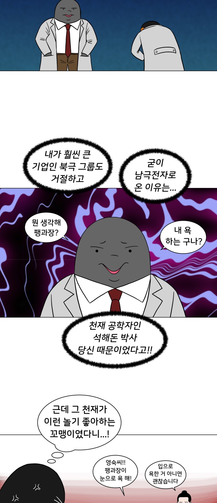 18 페이지