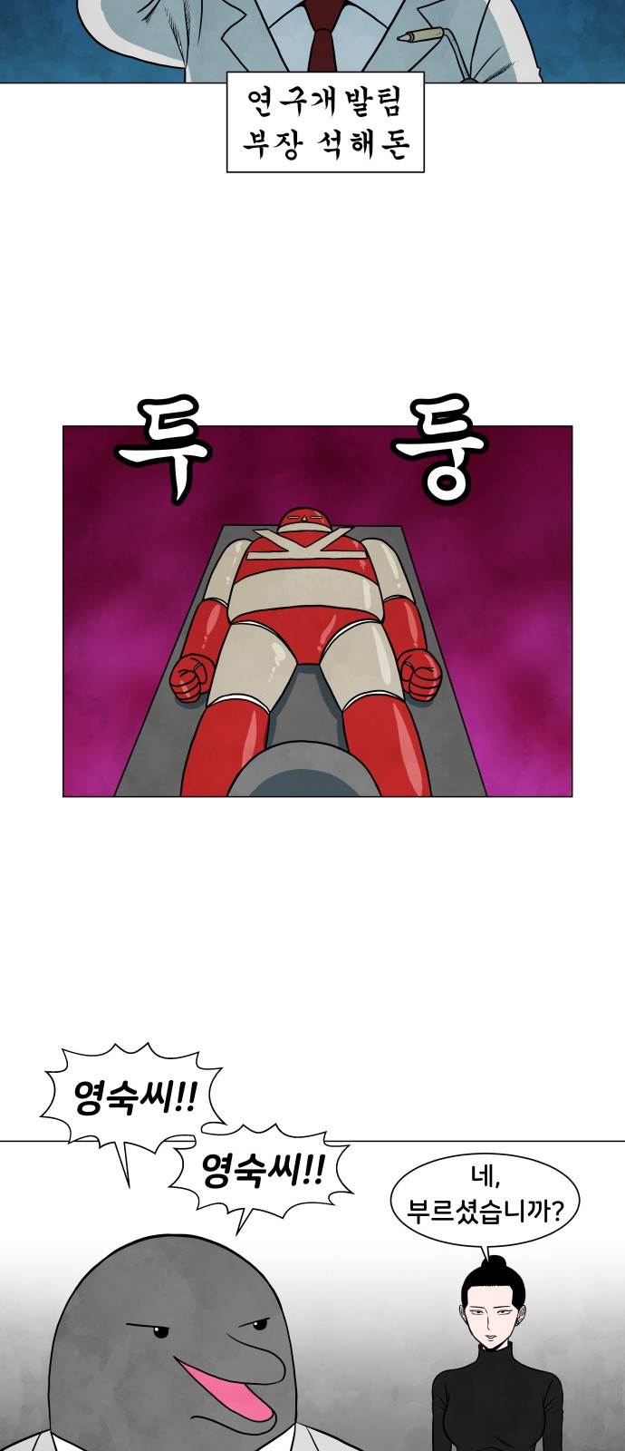 2 페이지