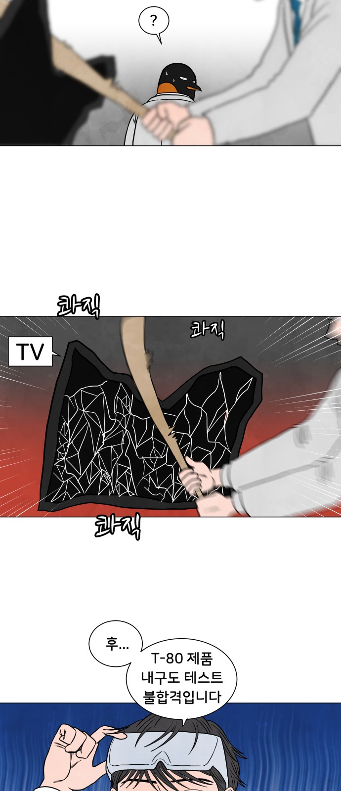 21 페이지