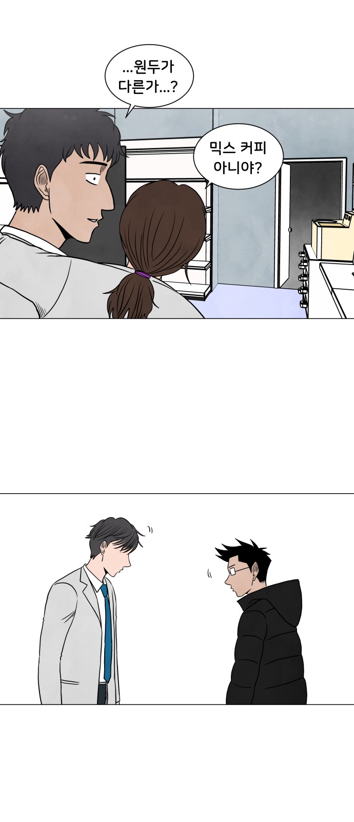 29 페이지