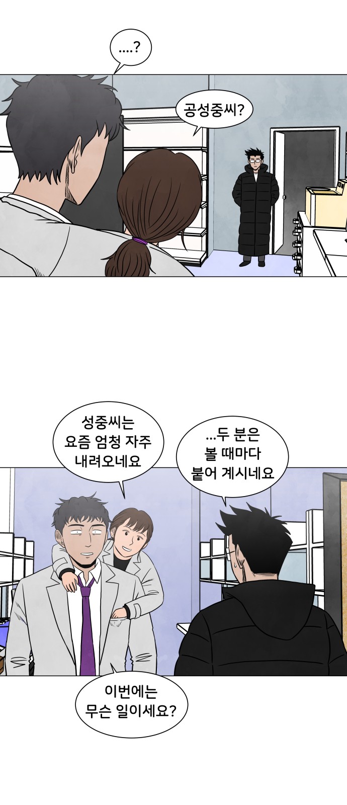 30 페이지