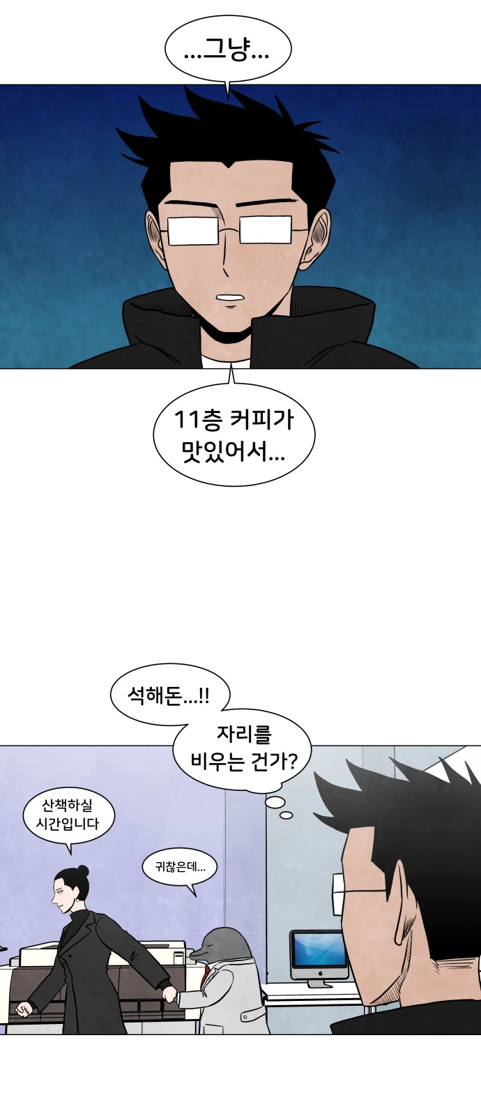 31 페이지