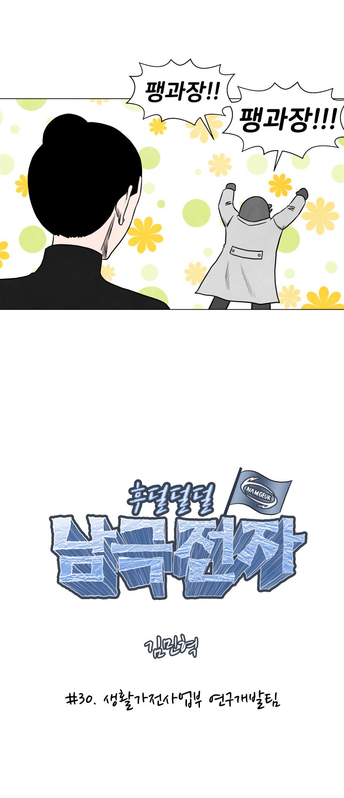5 페이지