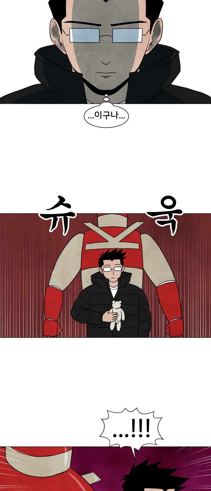 11 페이지
