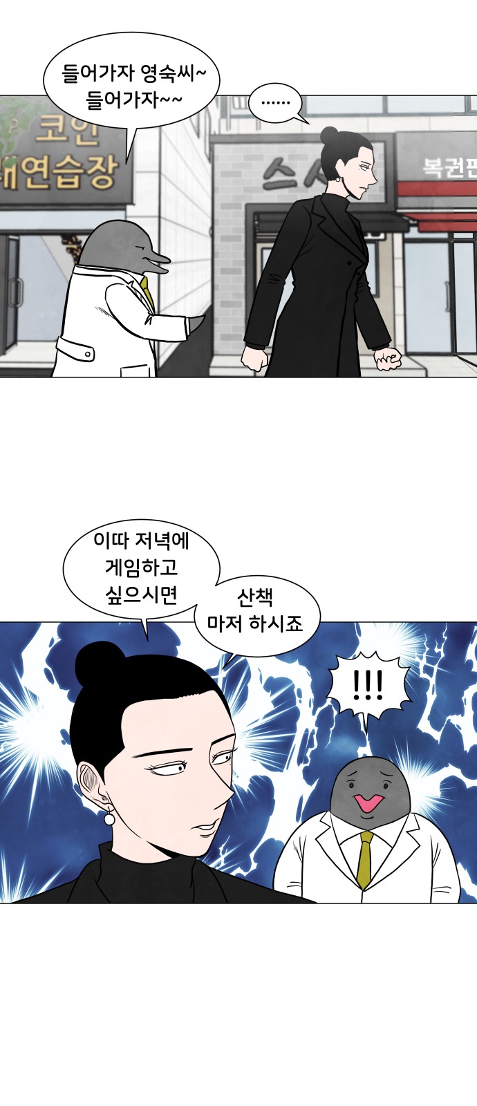 13 페이지