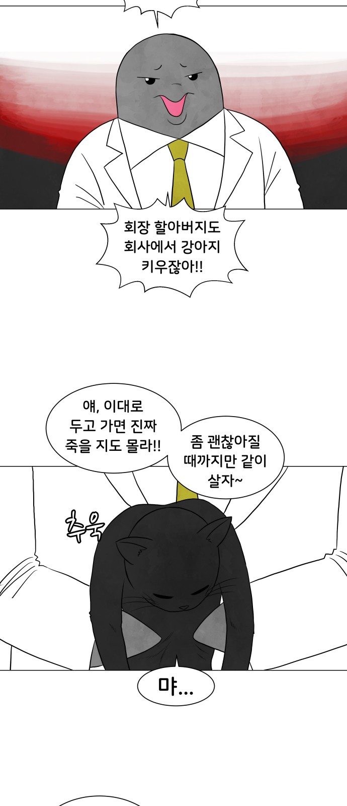 20 페이지