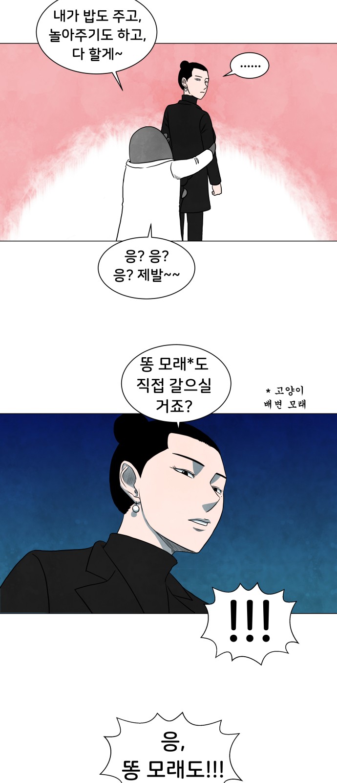 21 페이지