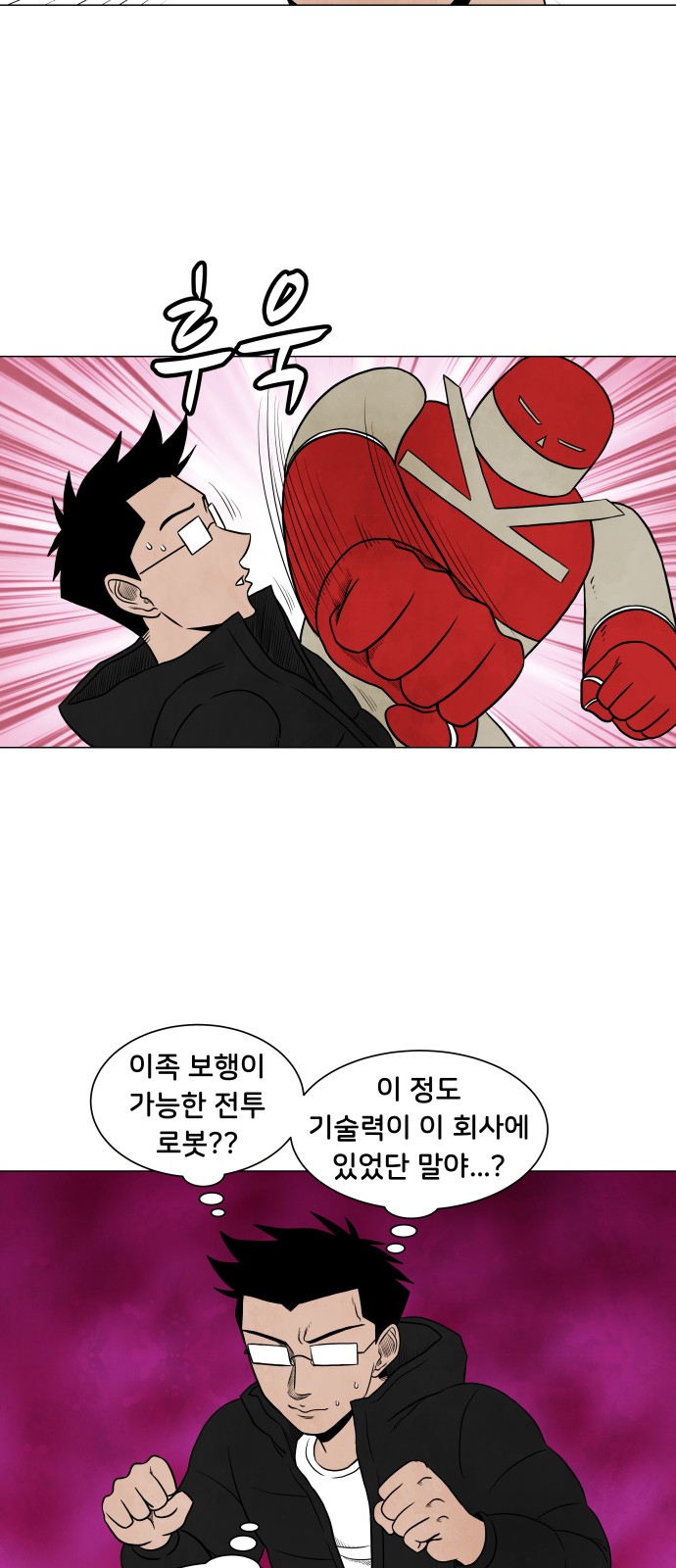 23 페이지