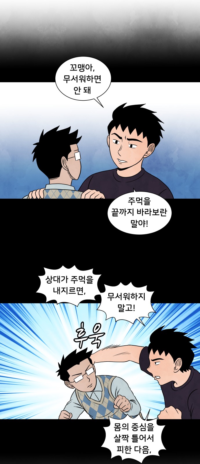 25 페이지