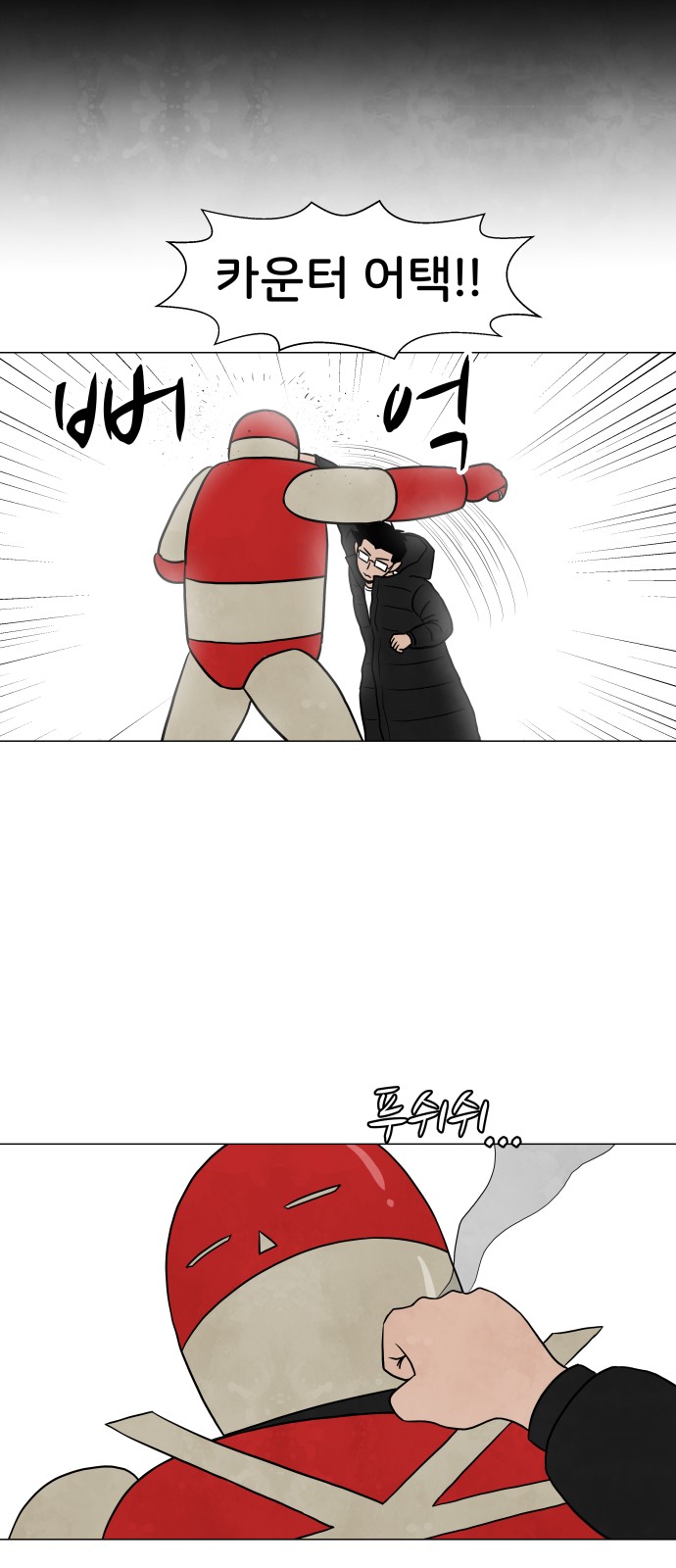 26 페이지
