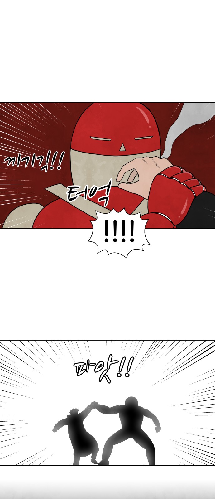 27 페이지