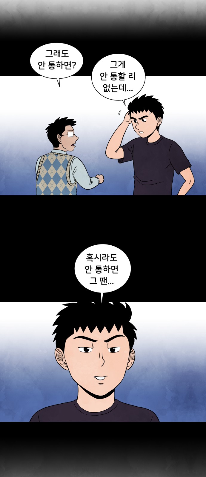 28 페이지