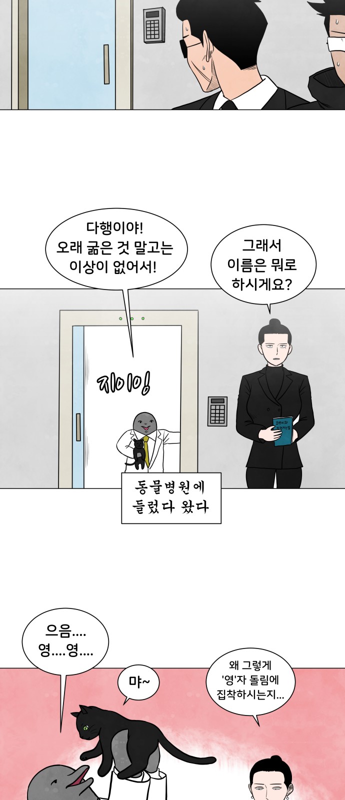 31 페이지