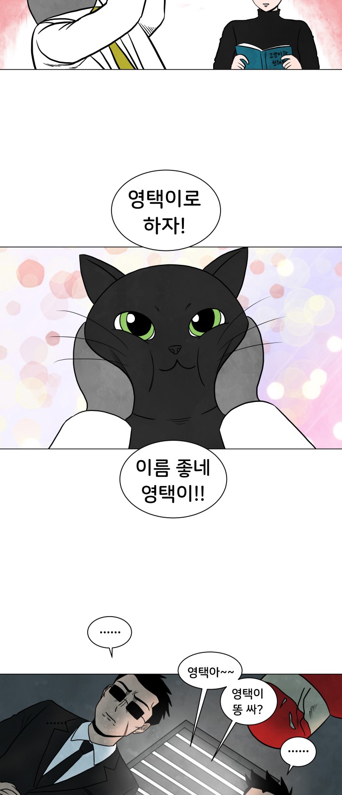 32 페이지