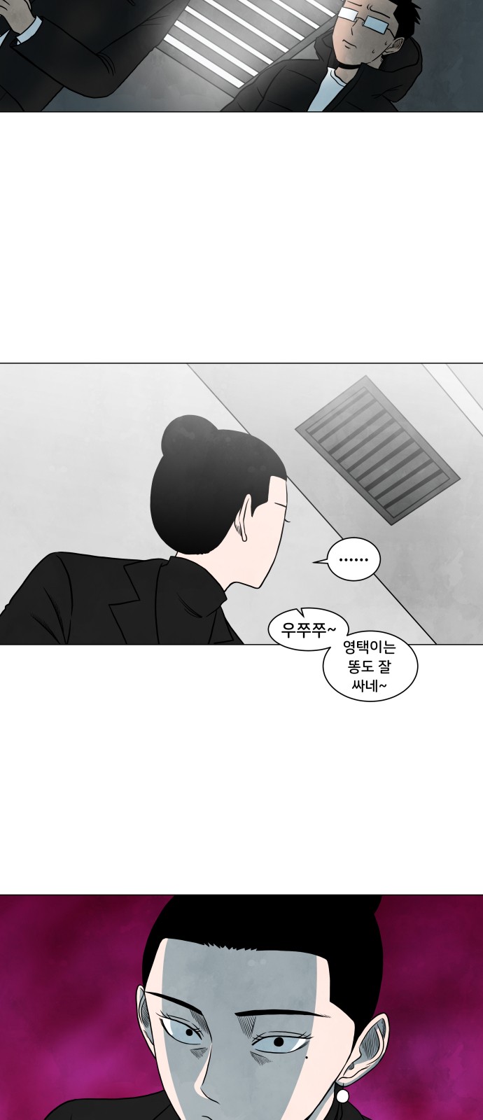 33 페이지
