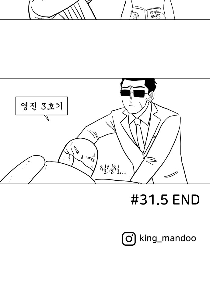 36 페이지
