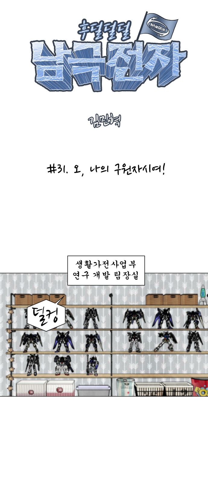 4 페이지