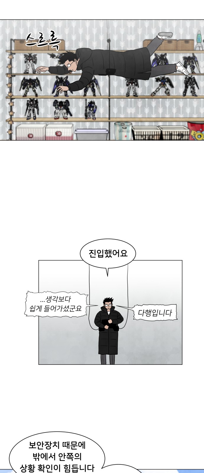 5 페이지
