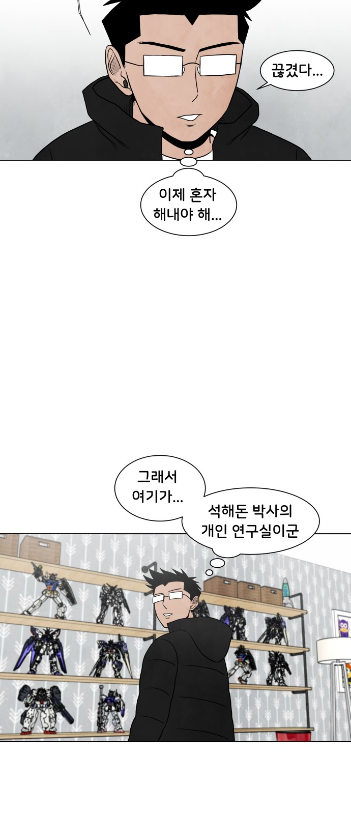 7 페이지