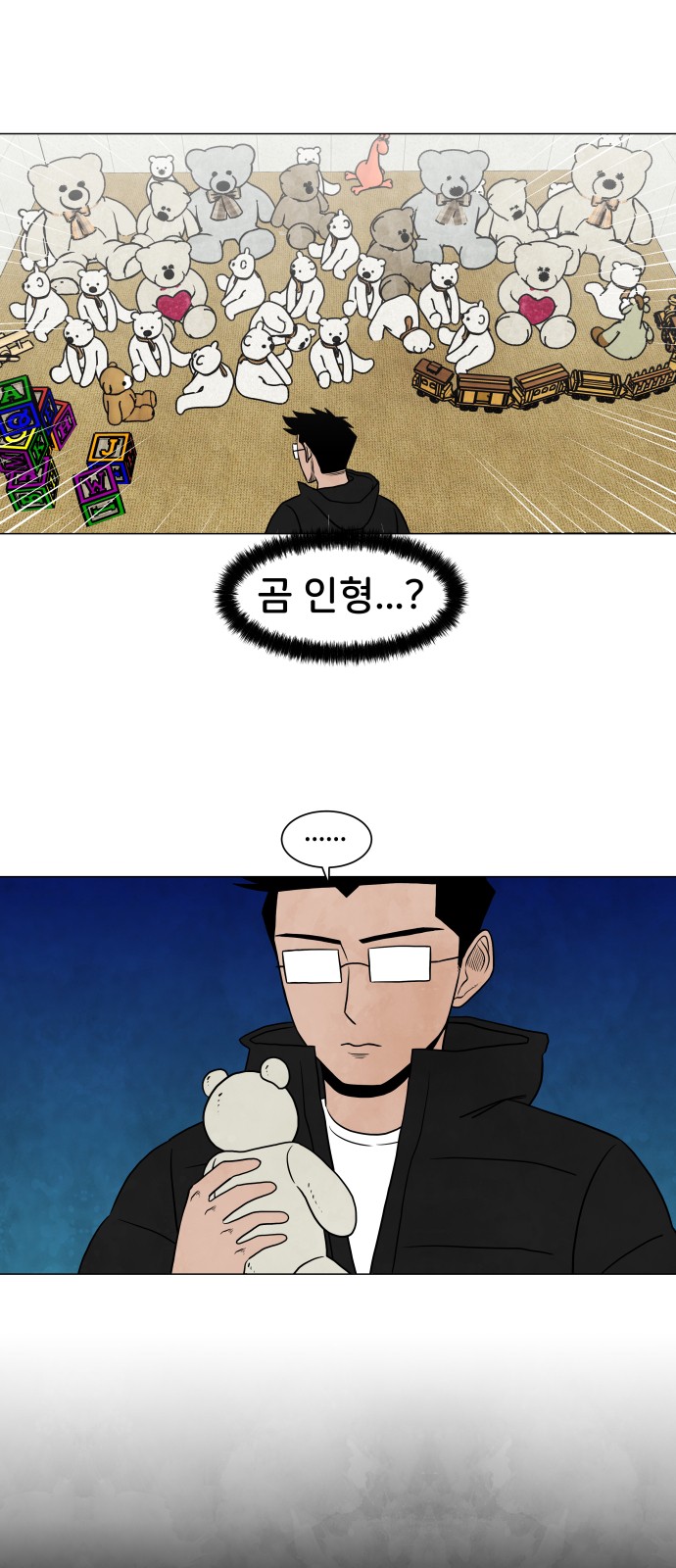9 페이지
