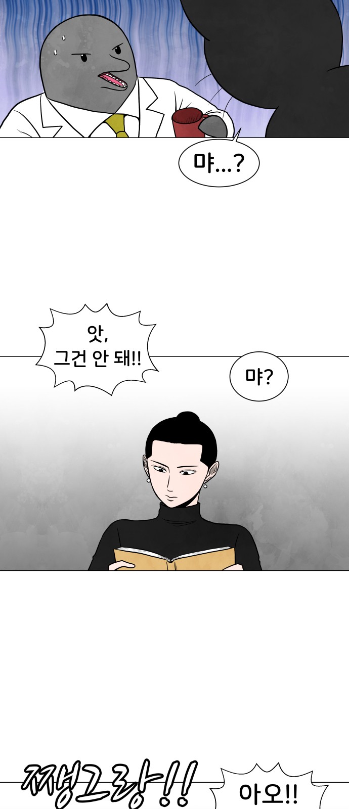 10 페이지