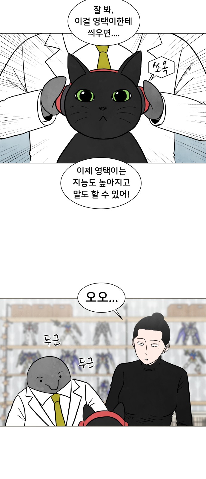 21 페이지