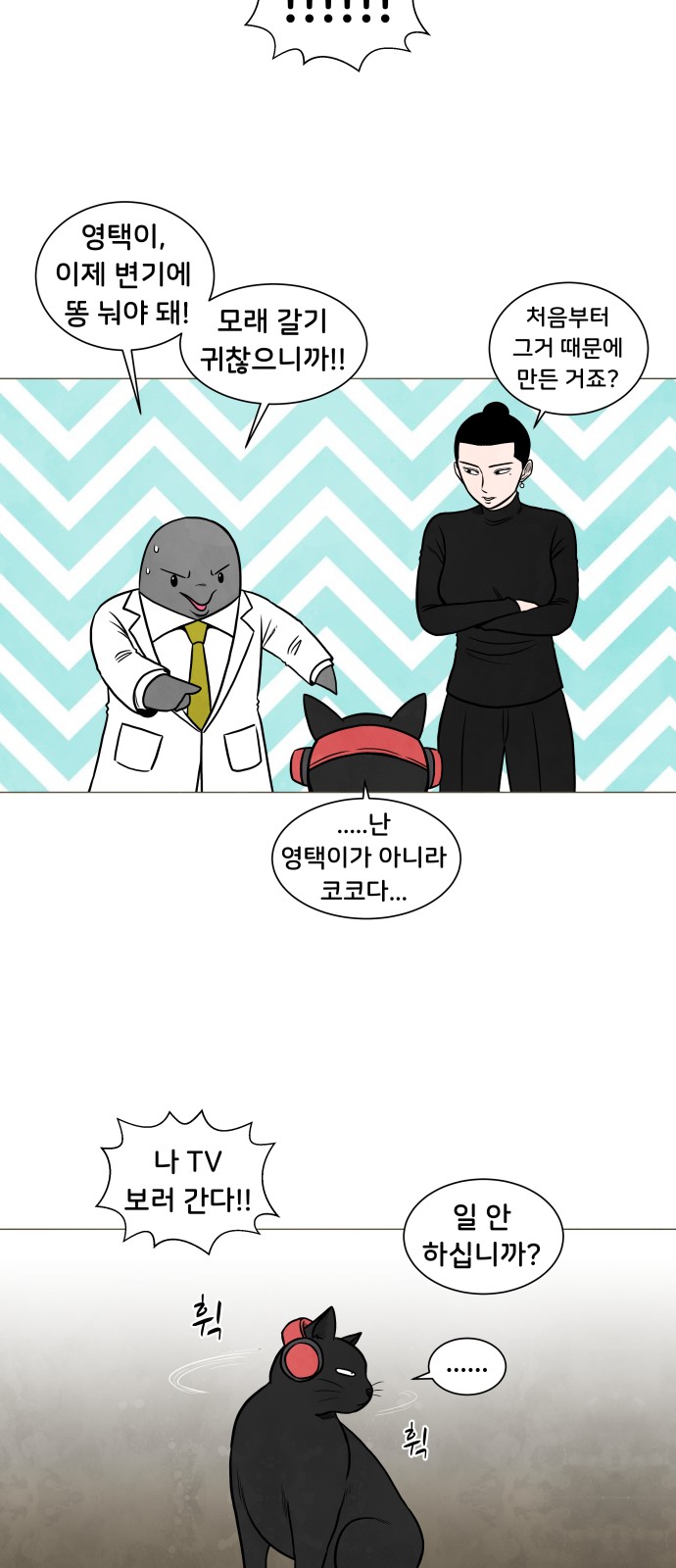 23 페이지