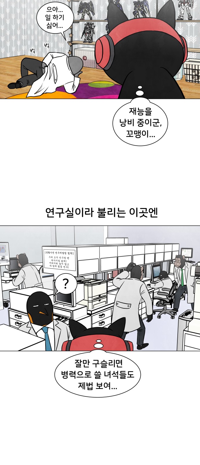 26 페이지