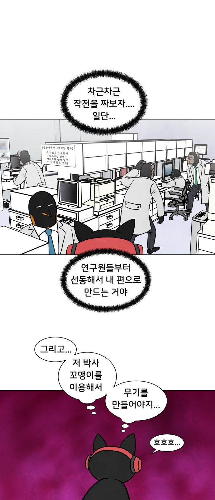 29 페이지