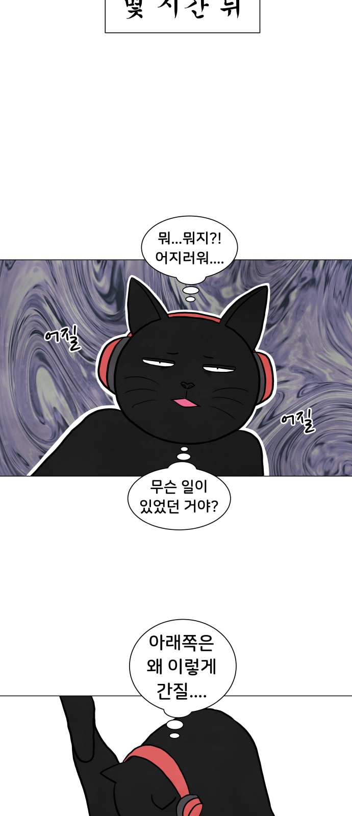 34 페이지