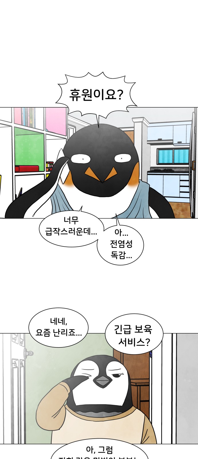 1 페이지