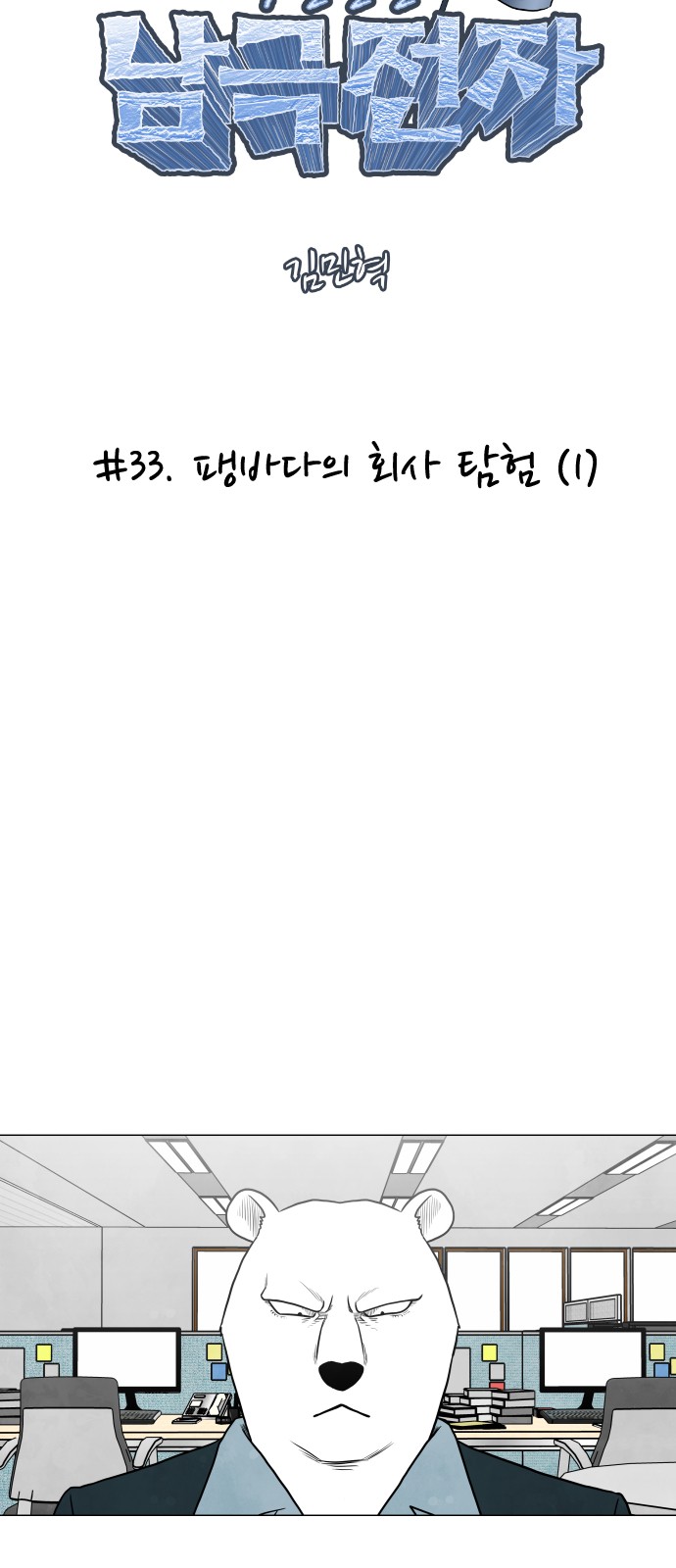 12 페이지