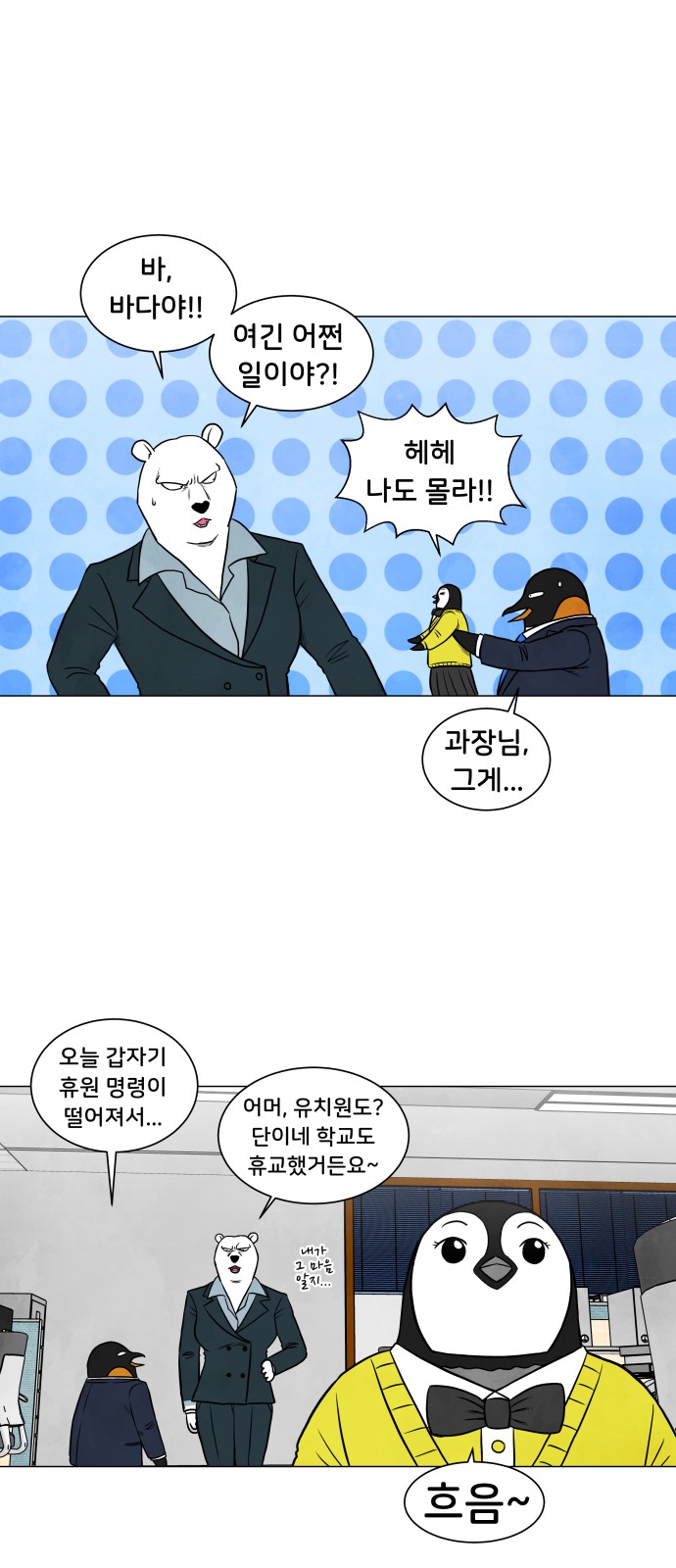 14 페이지
