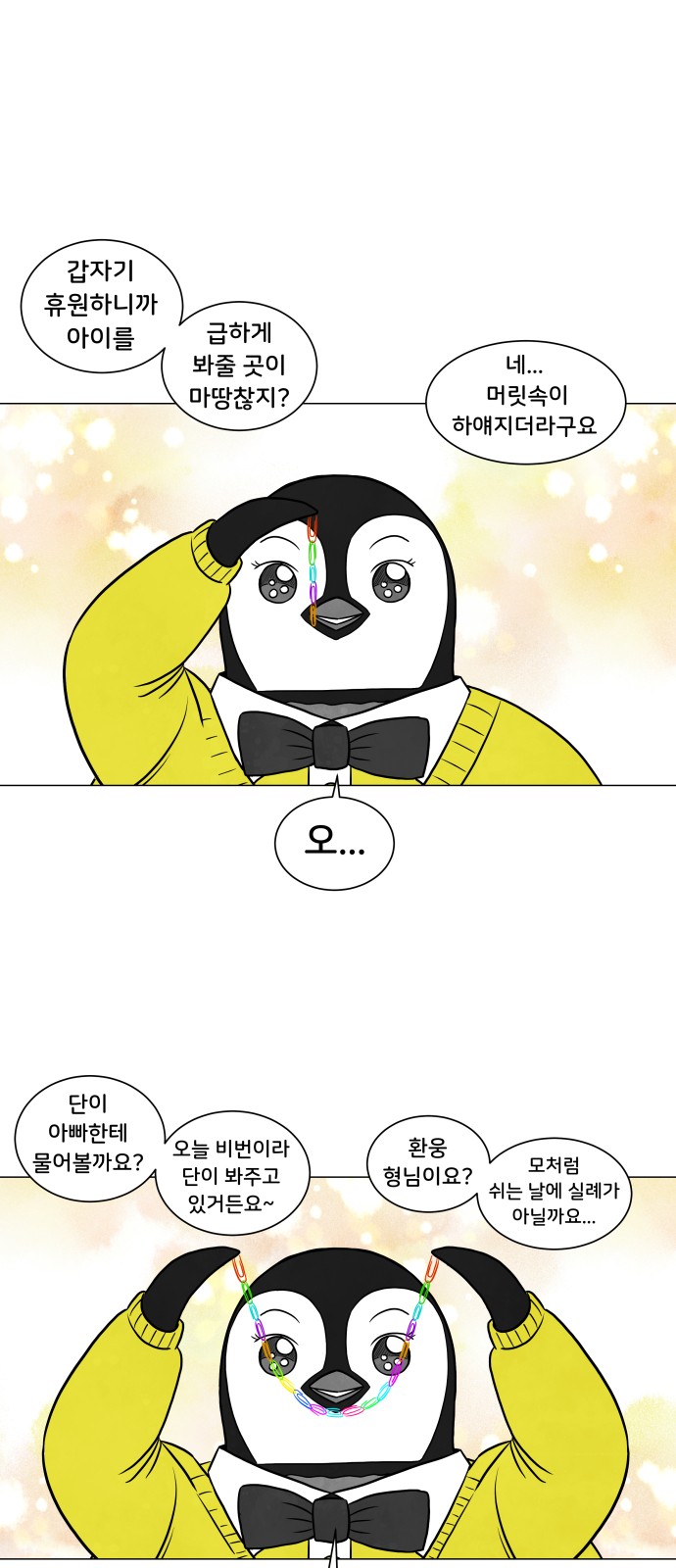 15 페이지