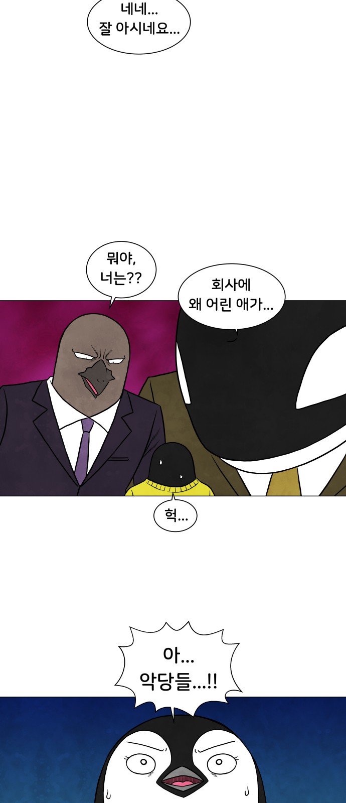 18 페이지
