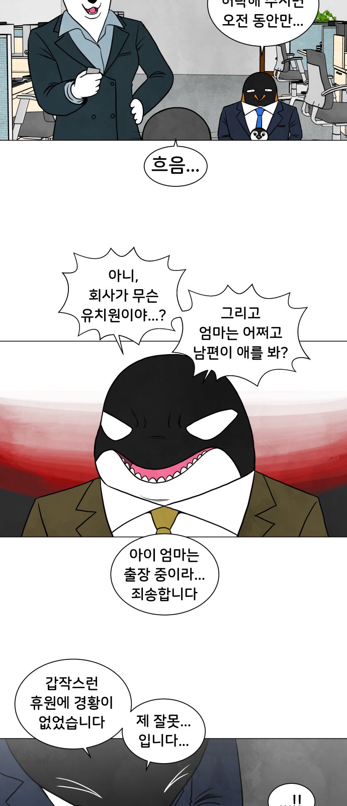 20 페이지