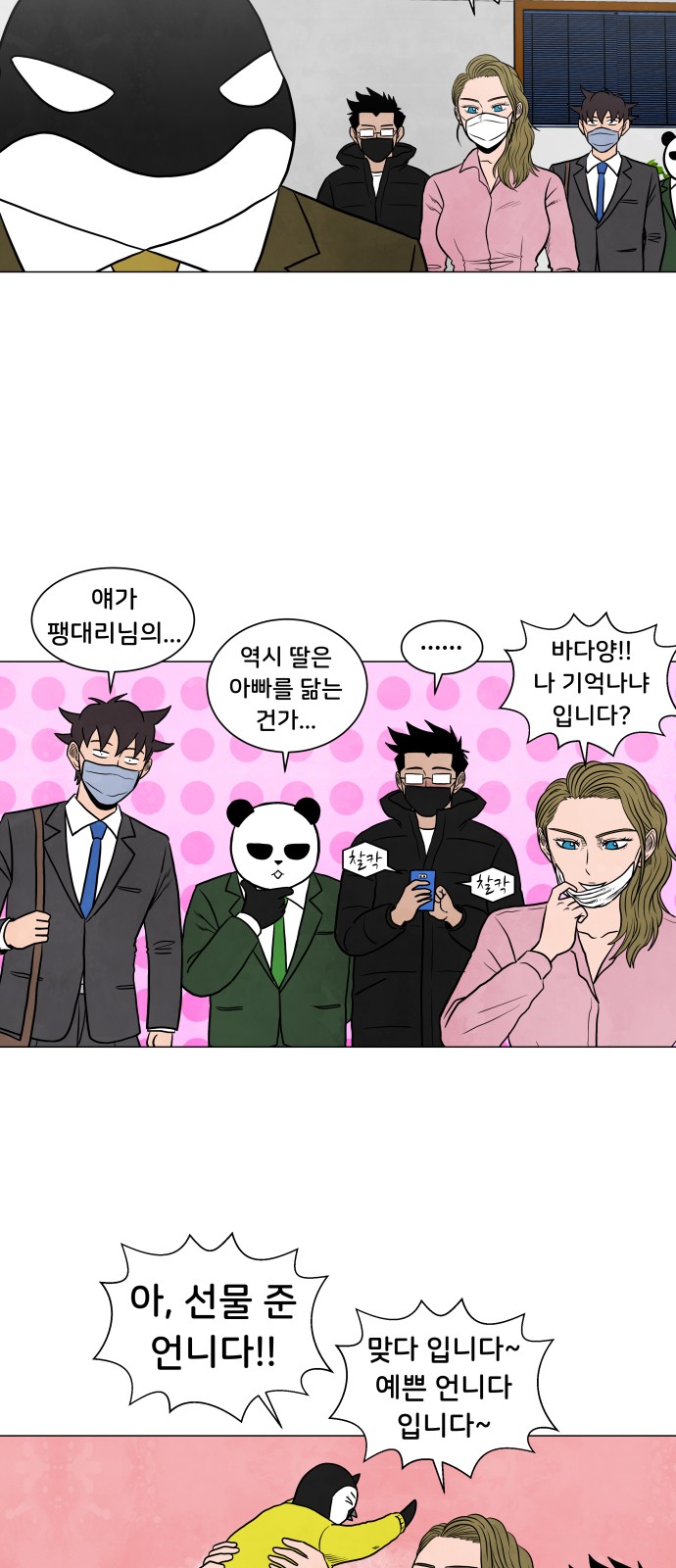 25 페이지