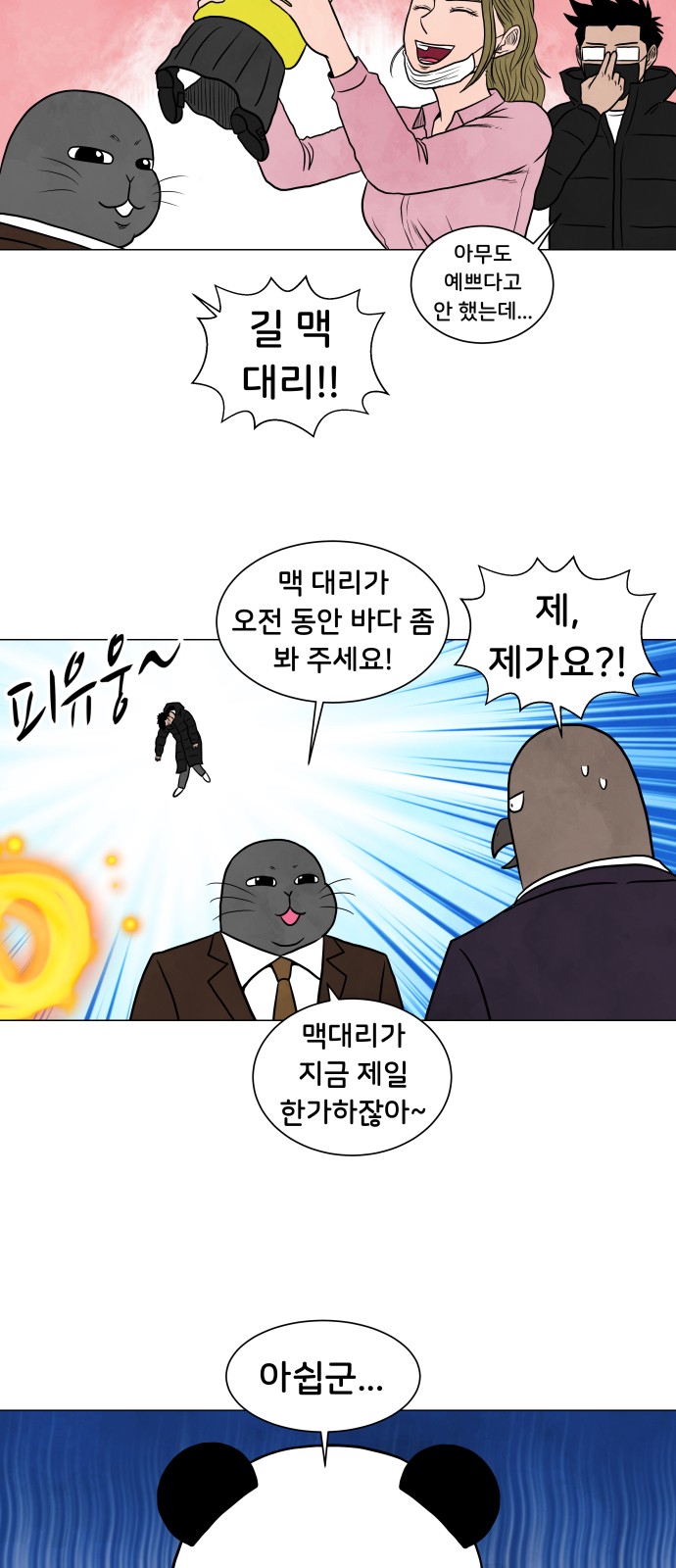 26 페이지