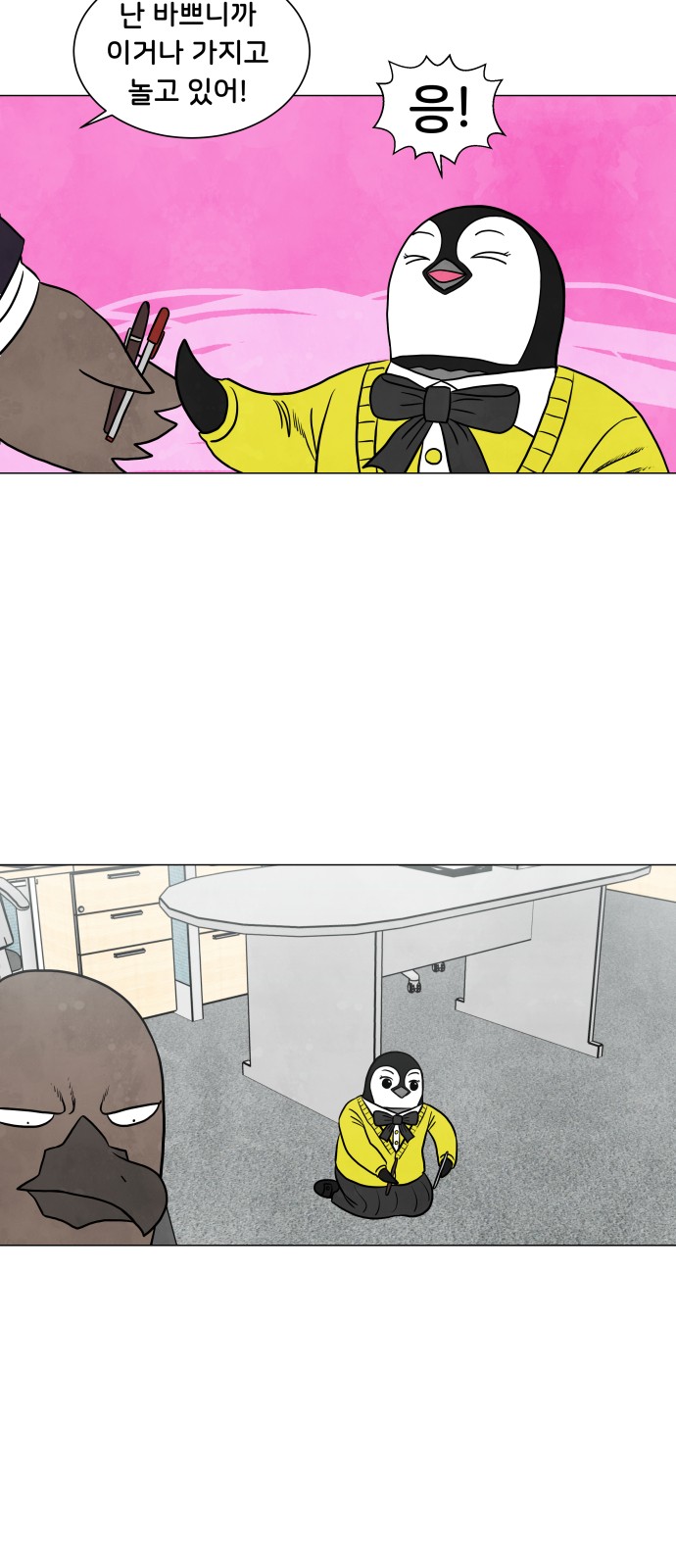 29 페이지