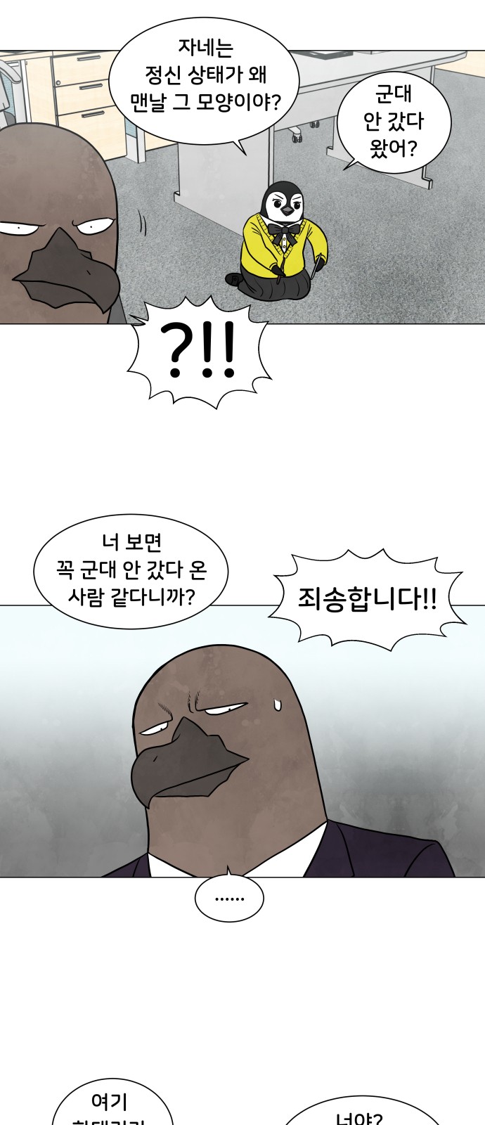 30 페이지