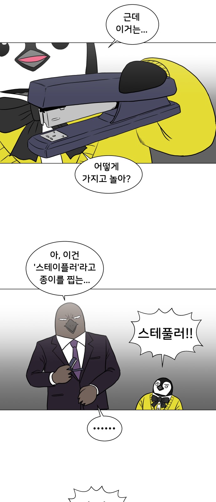 32 페이지