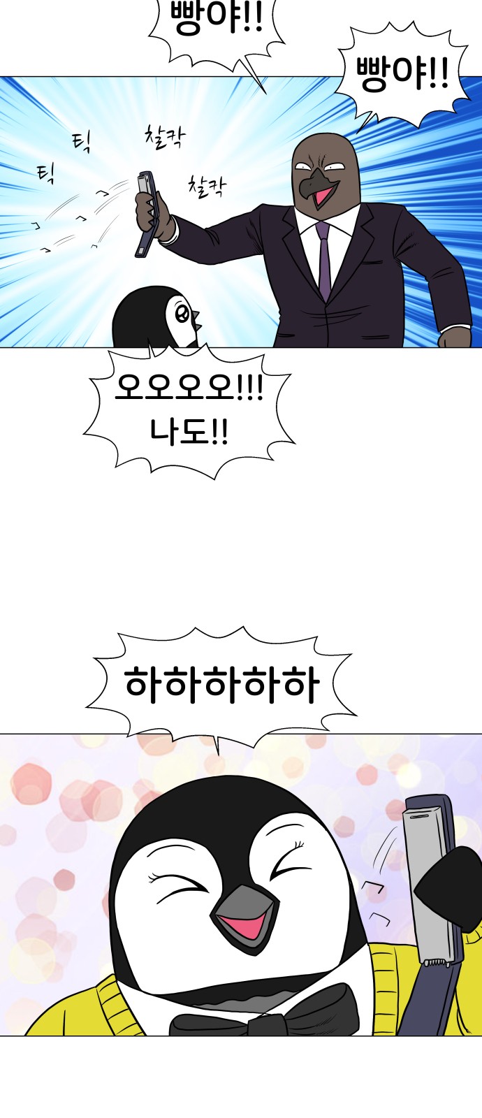 33 페이지