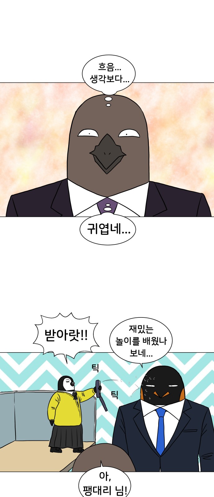 34 페이지