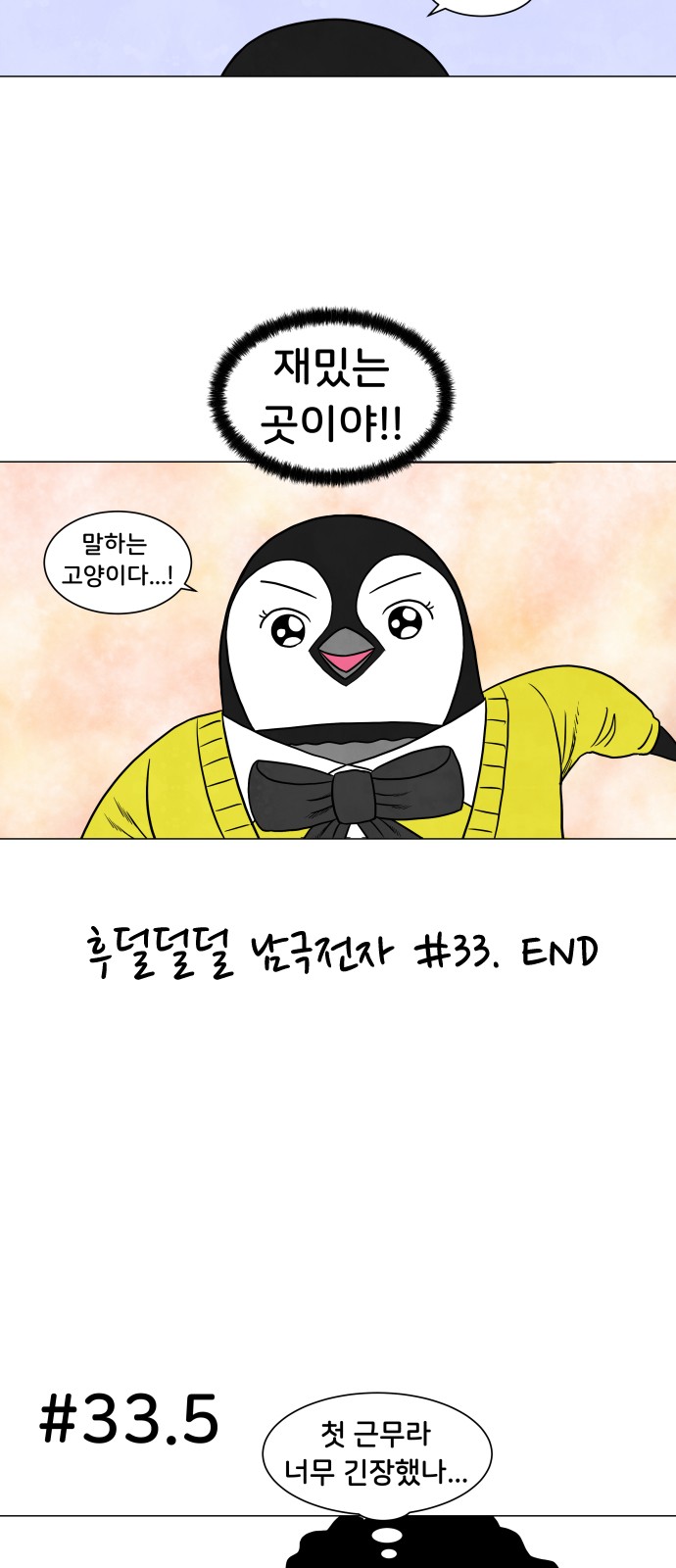 39 페이지