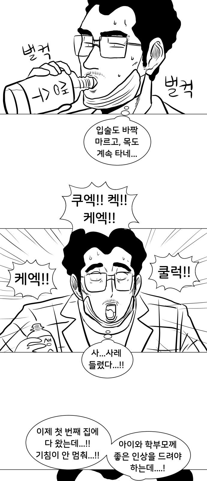 40 페이지